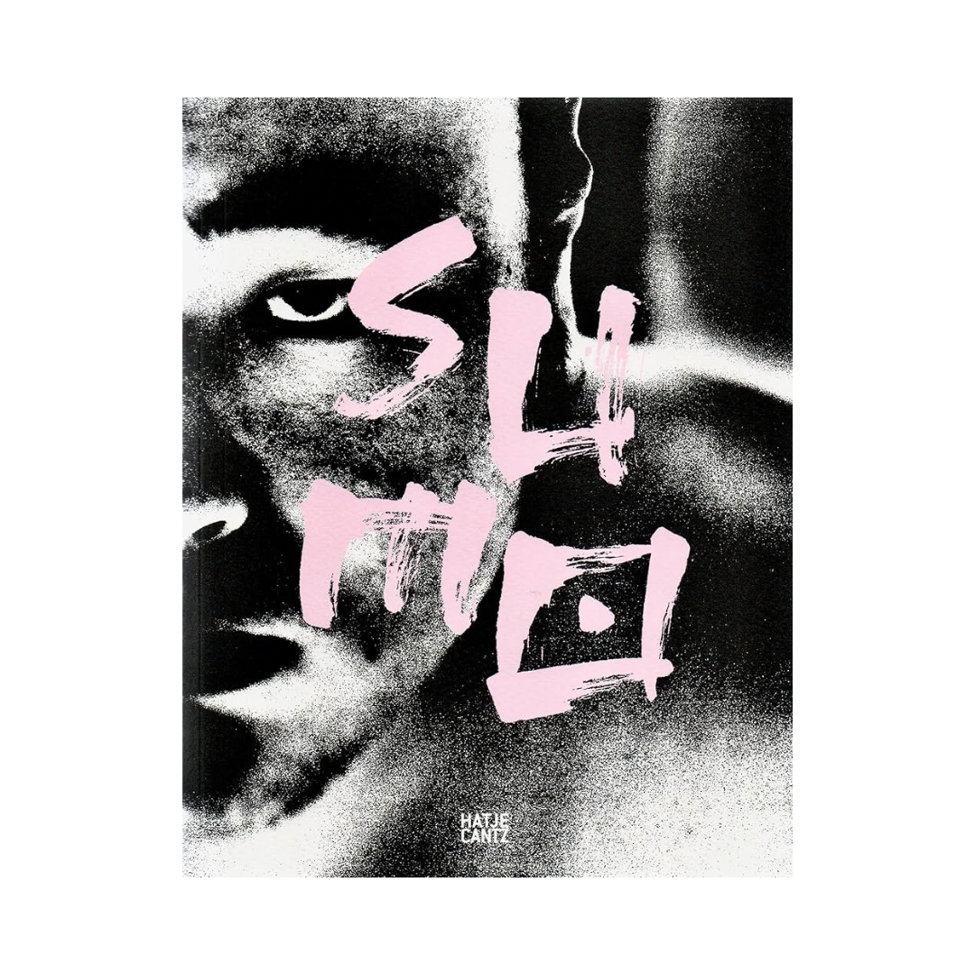 TOMASZ GUDZOWATY: SUMO