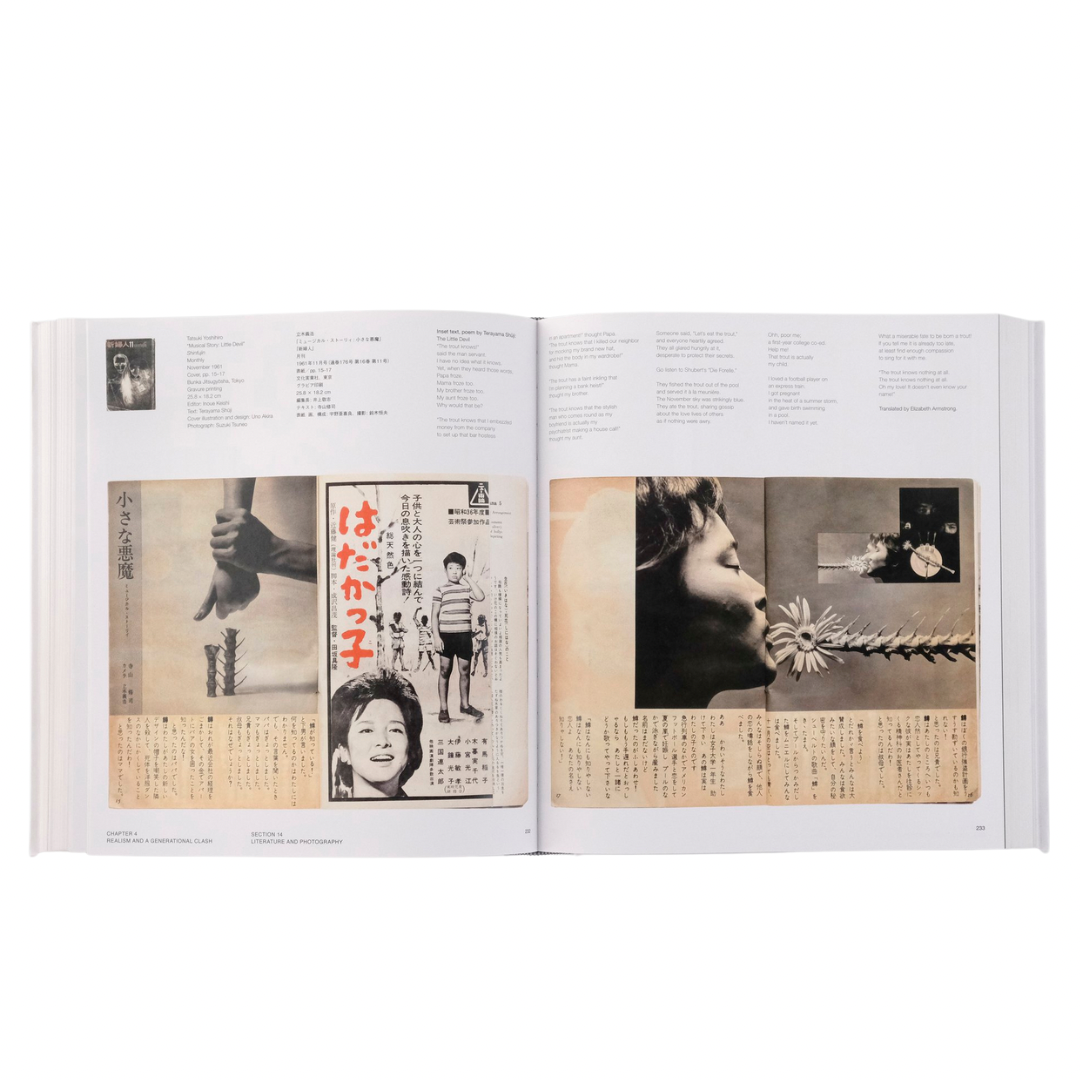 JAPANESE PHOTOGRAPHY MAGAZINES, 1880s to 1980s