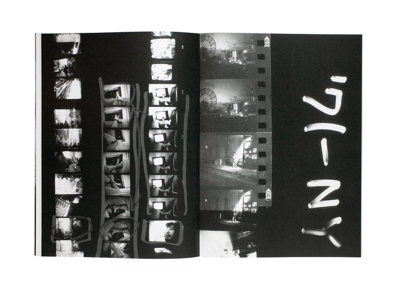 DAIDO MORIYAMA: A RETROSPECTIVE