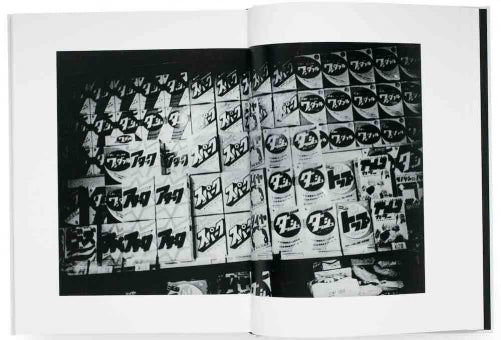 DAIDO MORIYAMA: A RETROSPECTIVE