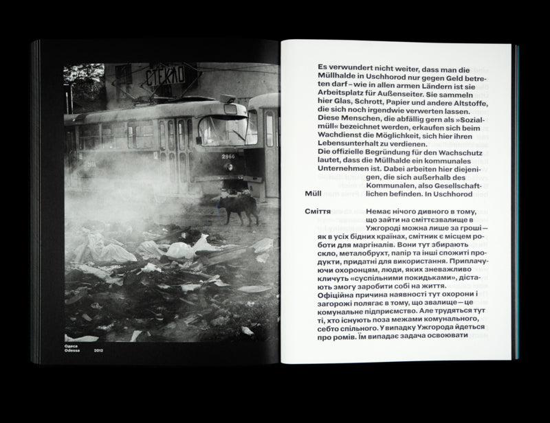 MIRON ZOWNIR, KATERYNA MISHCHENKO: UKRAINIAN NIGHT