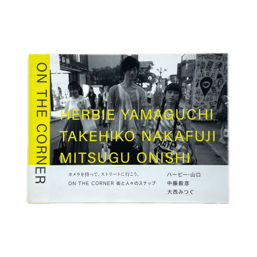 HERBIE YAMAGUCHI, TAKEHIKO NAKAFUJI, MITSUGU ONISHI: ON THE CORNER