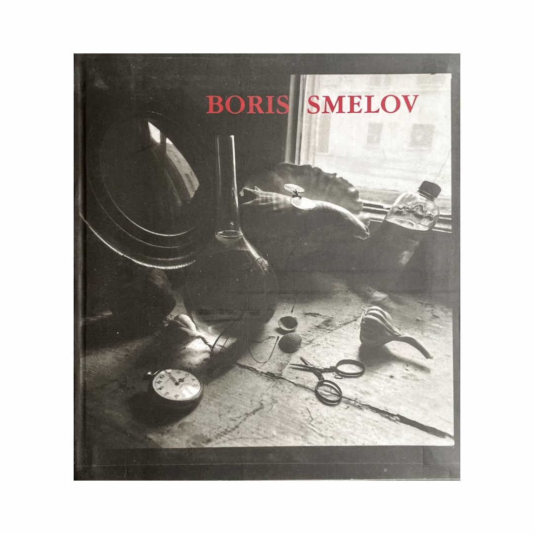 BORIS SMELOV: PI'TER (SECOND EDITION 2009)