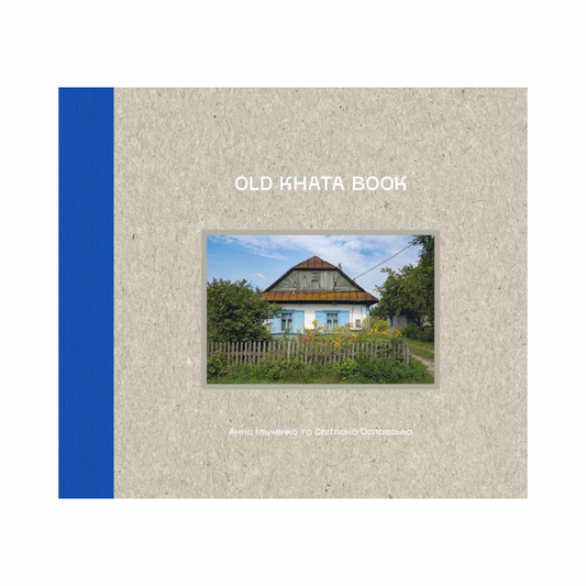 ANNA ILCHENKO AND SVITLANA OSLAVSKA: OLD KHATA PROJECT