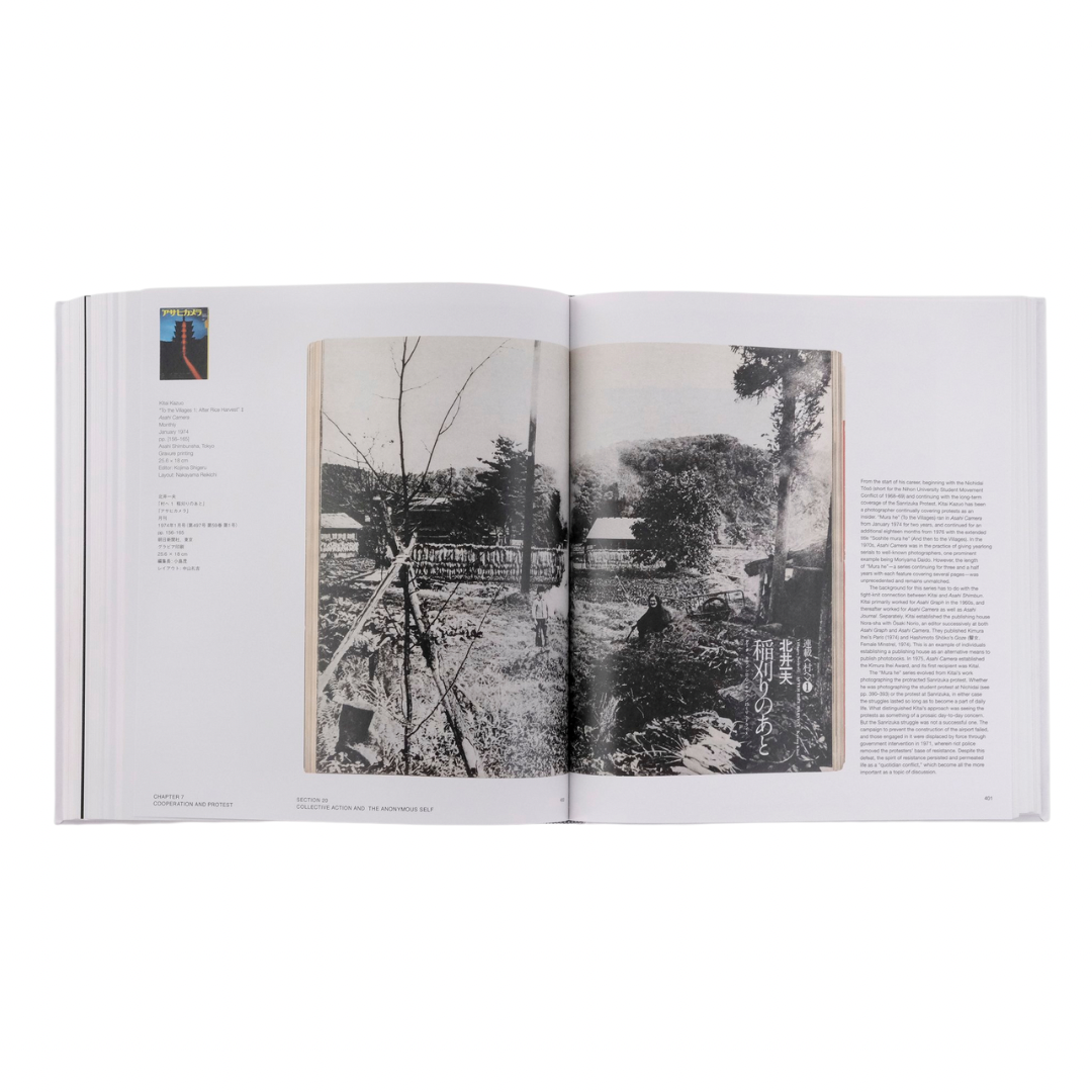 JAPANESE PHOTOGRAPHY MAGAZINES, 1880s to 1980s