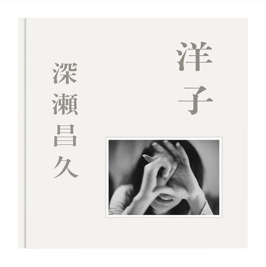 Masahisa Fukase – Yoko cover image