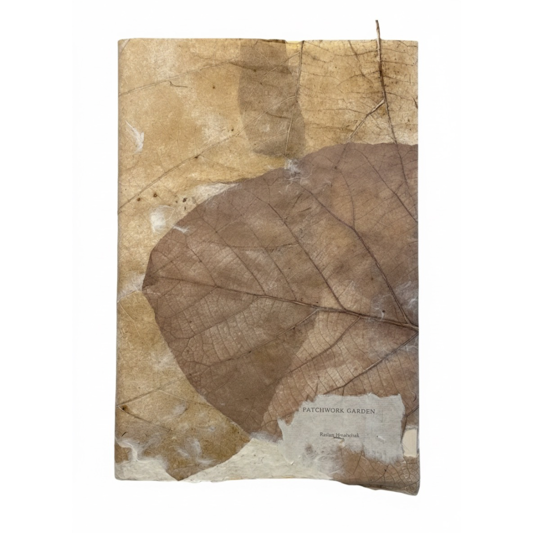 RUSLAN HRUSHCHAK: PATCHWORK GARDEN (signed/numbered)