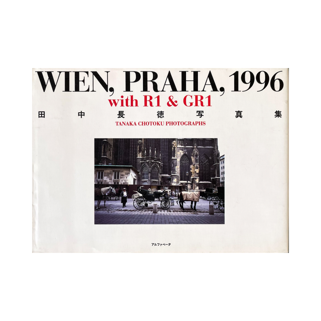 TANAKA CHOTOKU: WIEN, PRAHA, 1996 (preowened)