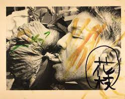 MASAHISA FUKASE: PRIVATE SCENES