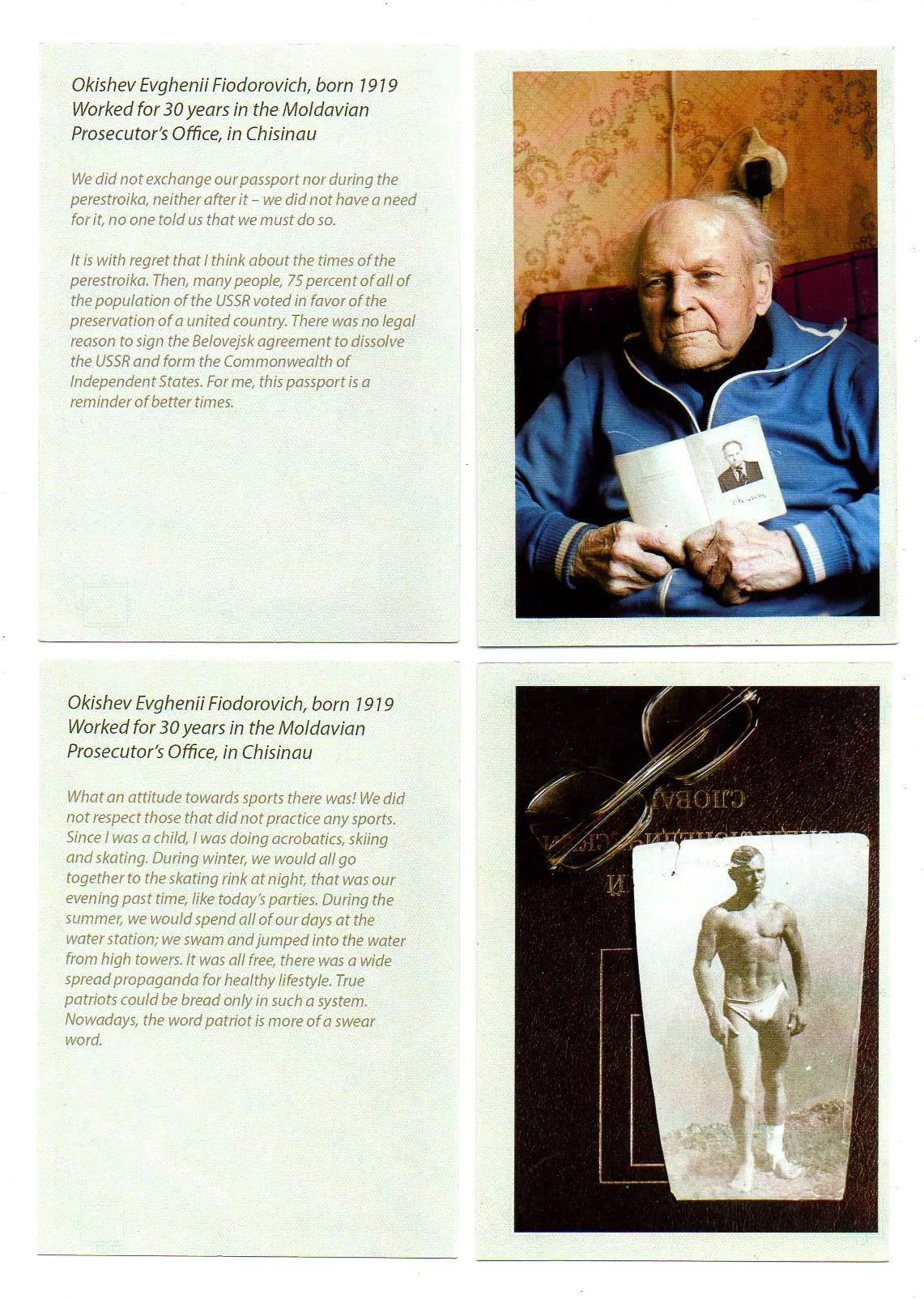 TATIANA FIODOROVA: SOVIET PASPORT (SIGNED & NUMBERED, EDITION OF 60 COPIES)
