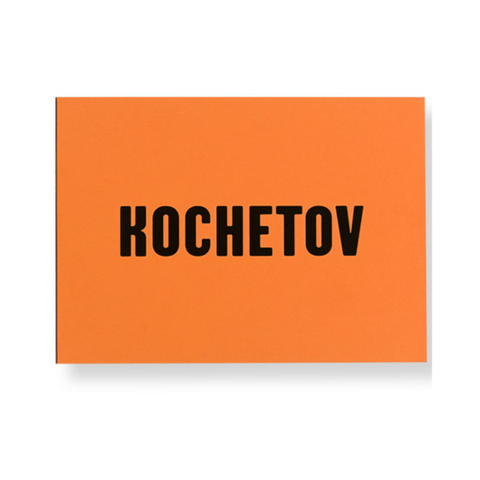 VICTOR & SERGEY KOCHETOV: KOCHETOV