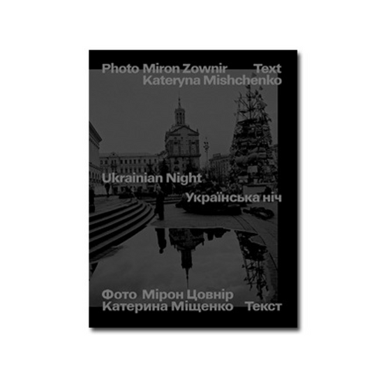 MIRON ZOWNIR, KATERYNA MISHCHENKO: UKRAINIAN NIGHT