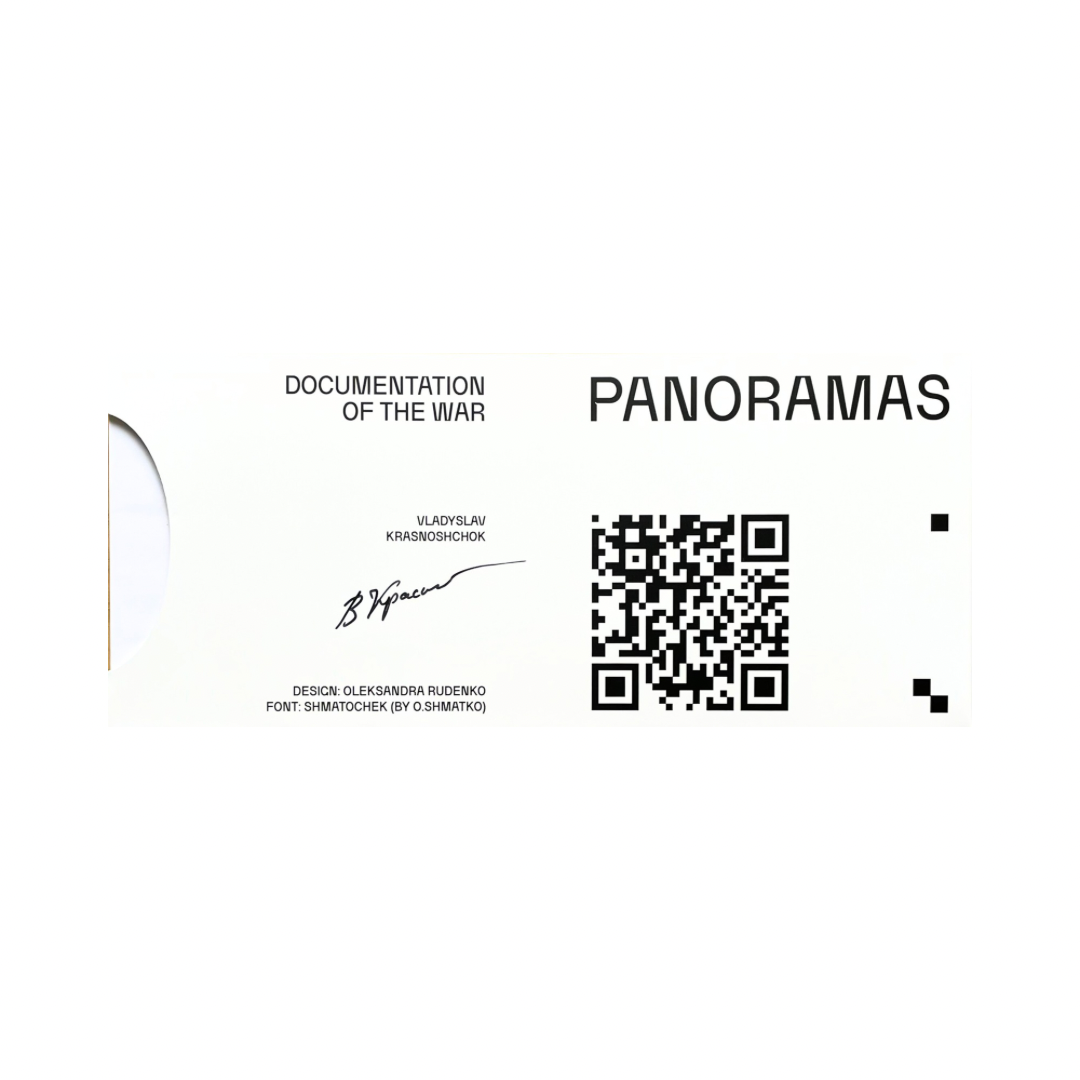 VLADYSLAV KRASNOSHCHOK: PANORAMAS (documentation of the war)